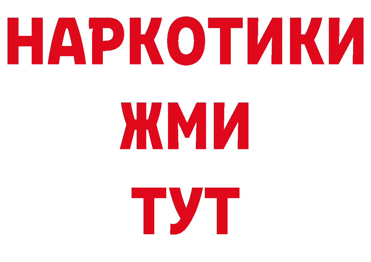 ГЕРОИН Афган ссылка сайты даркнета гидра Нефтеюганск