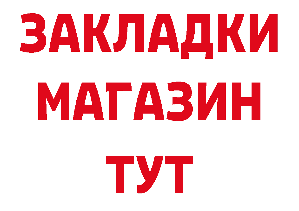 Амфетамин Розовый онион это mega Нефтеюганск