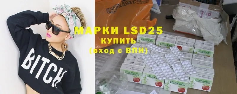 LSD-25 экстази ecstasy  Нефтеюганск 